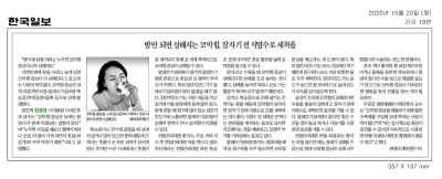 밤만 되면 심해지는 코막힘, 자기전에 식염수로 세척을